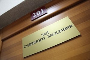 В Приморско-Ахтарске местный житель ответит в суде за разбой