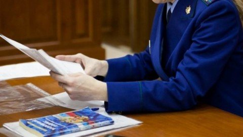 Прокурором Приморско-Ахтарского района поддержано государственное обвинение по  тяжкому преступлению